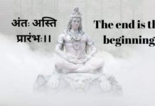 Meditation mantras of 6 Gods | 6 देवताओं के ध्यान मंत्र bhagvan ke dhyan mantr