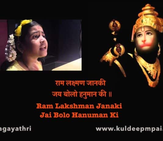 श्री हनुमान चालीसा | Shri Hanuman Chalisa in hindi Lyrics & Video