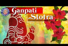गणेश चतुर्थी ganesh chaturthi | श्री संकटनाशन गणेश स्तोत्र | sankat nashan ganesh stotram