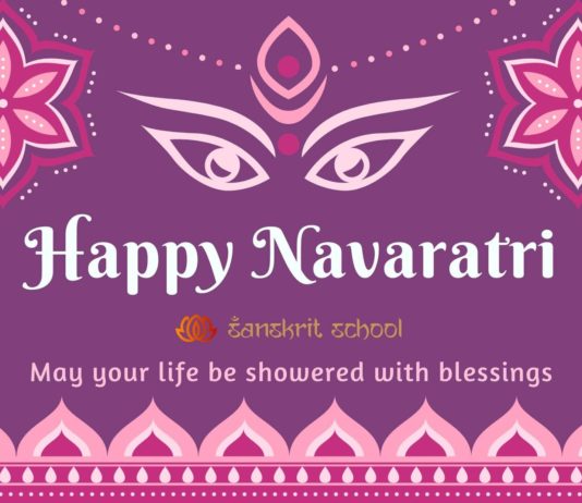 рдХреЛрд░реЛрди рдХреЗ рдЪрд▓рддреЗ рдХреИрд╕реЗ рдХрд░реЗ рдирд╡рд░рд╛рддреНрд░реЛрдВ рдореЗрдВ рдкреВрдЬрд╛|Happy Navaratri 2020 happy Navaratri 2020