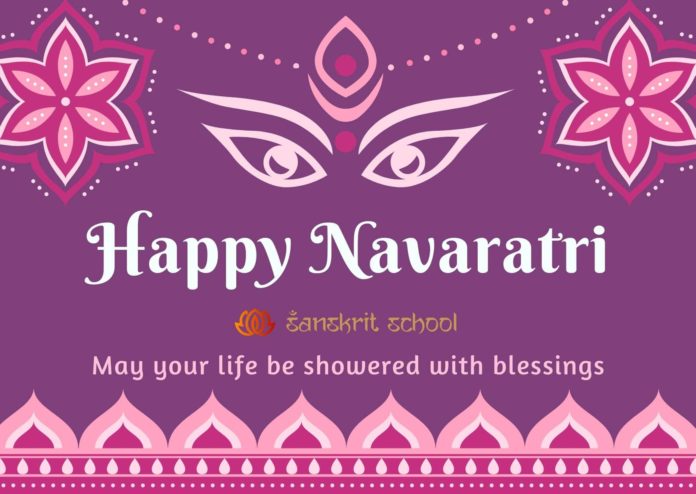happy Navaratri 2020