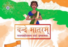 Desh Bhakti sanskrit geet:- भूमिरियं बलिदानस्य | bhumiriyam balidanasya |