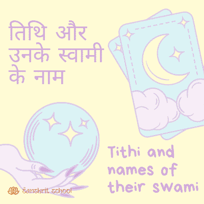 name of days ( Tithi & swami ) Tithi and names of their swami