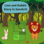 सिंह शशक कथा | lion and rabbit story in sanskrit lion and rabbit story in sanskrit, sanskrit story
