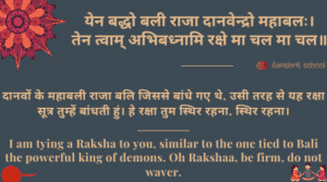 sanskrit shlok, sanskrit shlok on karma