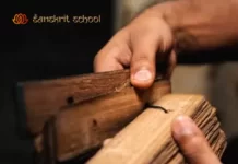 ऋग्वेद मंत्र | Rigveda mantra Rigveda mantra