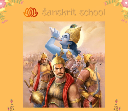 महाभारत का परिचय | Introduction to the Mahabharata Mahabharata