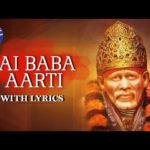 Shirdi Sai Baba Aarati in English | शिरडी साईं बाबा की आरती लिरिक्स Shirdi Sai Baba Aarti