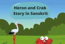 Sanskrit Story for children’s | बगुला और केकड़ा संस्कृत कहानी Sanskrit Story Heron and Crab