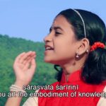 Republic Day geet in Sanskrit | рдЧрдгрддрдВрддреНрд░ рджрд┐рд╡рд╕ рдЧреАрдд рд╕рдВрд╕реНрдХреГрдд рдореЗрдВ