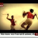 Sanskrit song for republic day | गणतंत्र दिवस के लिए संस्कृत गीत