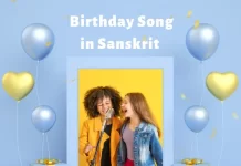Birthday Song in Sanskrit | संस्कृत में जन्मदिन गीत
