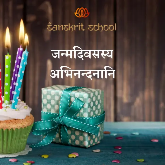 Birthday Wishes in Sanskrit