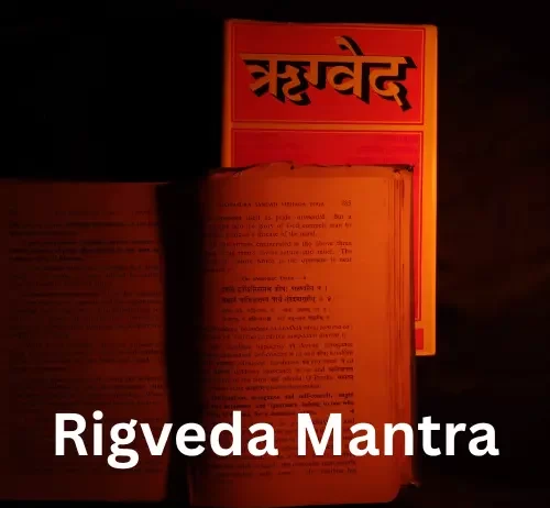 Rigveda Mantra | एकं सद् विप्रा बहुधा वदन्ति। Rigveda Mantra