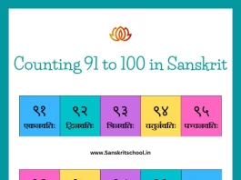 91 to 100 Counting in Sanskrit with picture