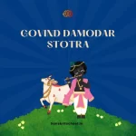 Govind Damodar Stotra गोविन्द दामोदर स्तोत्र | करार विन्दे न पदार विन्दम् Govind Damodar Stotra गोविन्द दामोदर स्तोत्र करार विन्दे न पदार विन्दम्