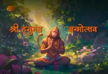 Lord Hanuman Shloks | हनुमान स्तुति श्लोक अर्थ सहित lord hanuman shlok
